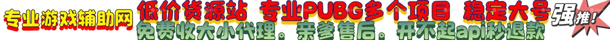 横幅广告